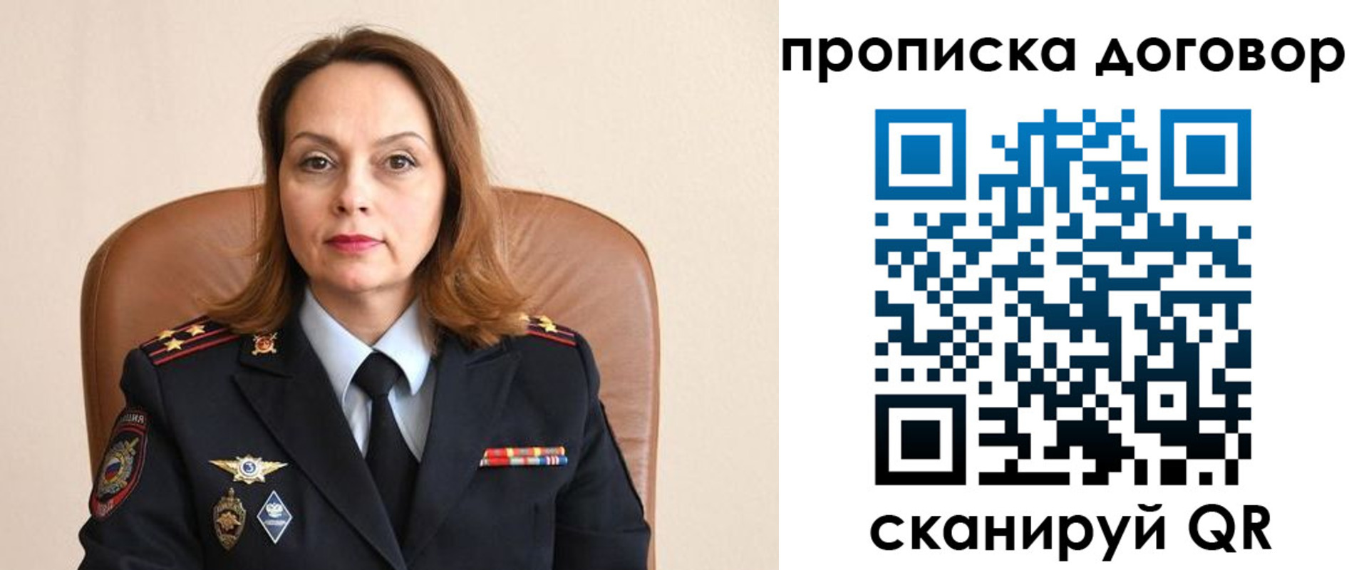 где прописаться в Выксе